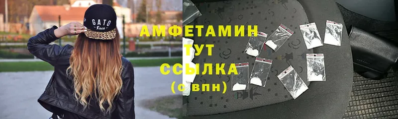 что такое   Верхоянск  Amphetamine 97% 