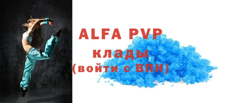 Alfa_PVP крисы CK  что такое наркотик  Верхоянск 