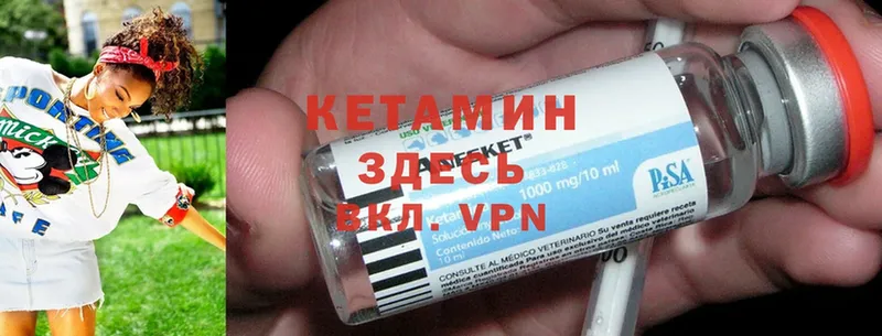 где купить наркоту  Верхоянск  Кетамин ketamine 