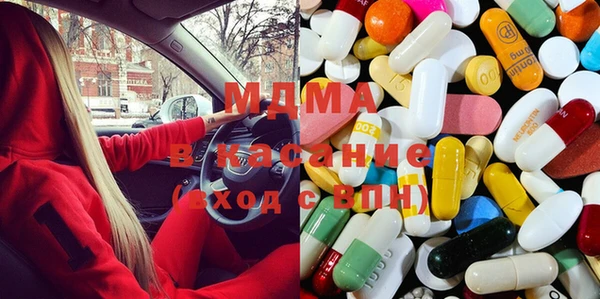 MDMA Premium VHQ Балахна