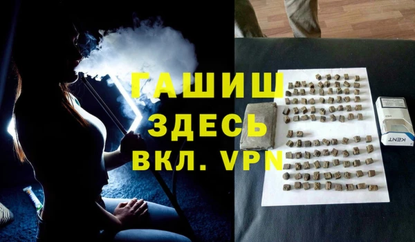 MDMA Premium VHQ Балахна