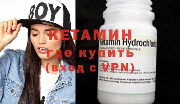 MDMA Premium VHQ Балахна