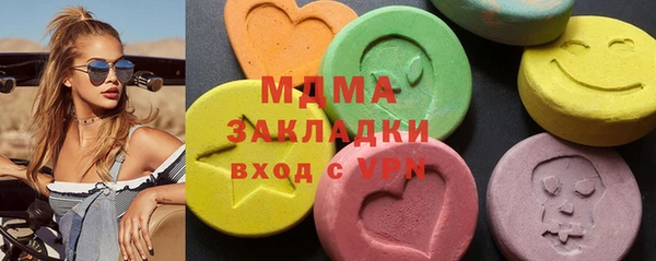 MDMA Premium VHQ Балахна